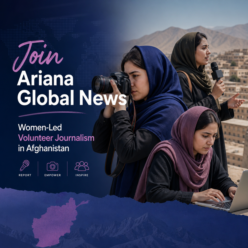 Illustration of Join Ariana Global News: Women-Led Volunteer Journalism in Afghanistan